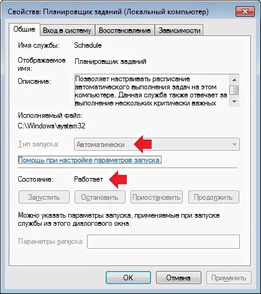 Как запустить в окне без рамки