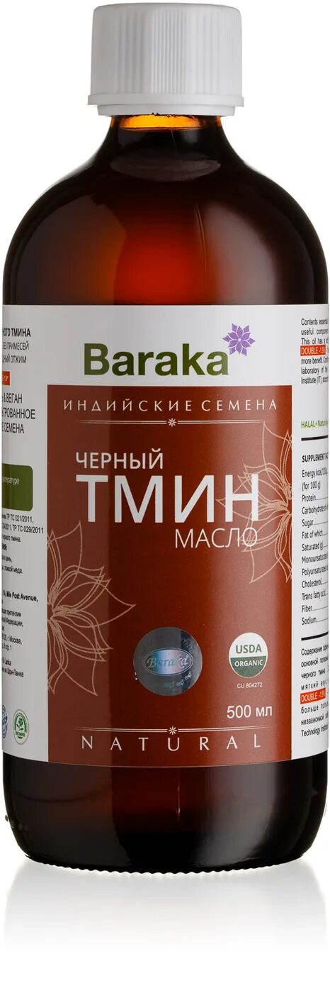 Baraka масло черного тмина. Масло черного тмина 500 мл. Черный тмин Барака. Baraka Oil масло черного тмина. Baraka Oil масло черного тмина Baraka 500мл Королевское.