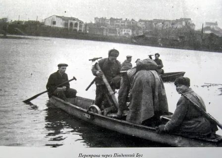 Через 43