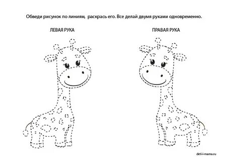 Раскрашиваем двумя руками