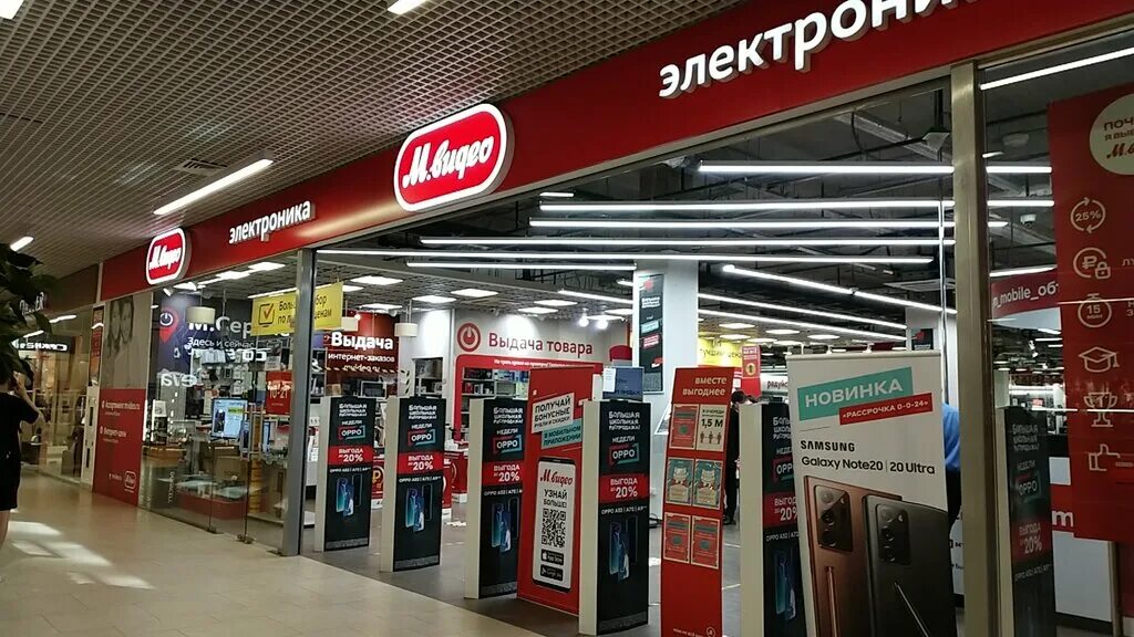 магазин м видео томск. мвидео в пензе. мвидео москва. м видео саратов. эльдорадо шуя.