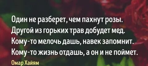Кому то жизнь
