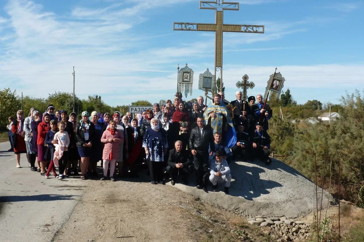 Погода в раздолье на неделю. Погода в раздолье на неделю. Раздолье карта. Погода в раздолье на неделю. Погода в раздолье на неделю.