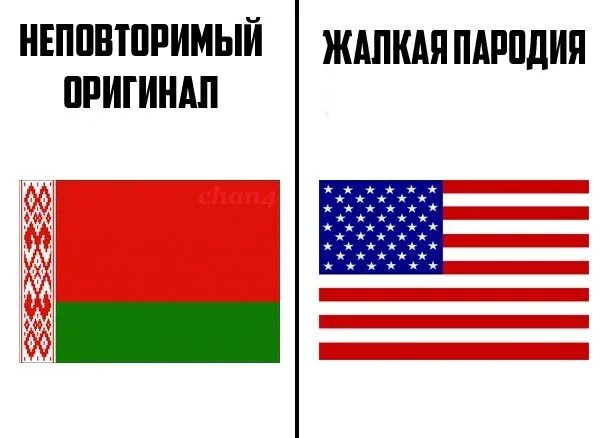 Пародия мемы. Жалкая пародия. Жалкая пародия неповторимый оригинал шаблон. Жалкий плагиат и неповторимый оригинал. Пародия на мемы.