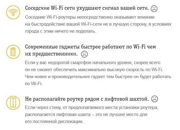 Мониторинг сотрудников билайн. Мониторинг сотрудников билайн. Провайдер билайн. Презентация для бизнеса билайн. Нет связи билайн.