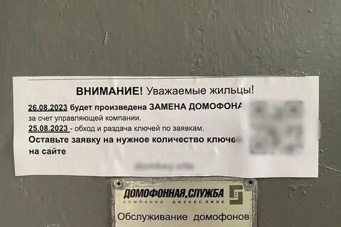 Управляющая компания горожанин рязань телефон