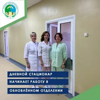 Югорская городская больница