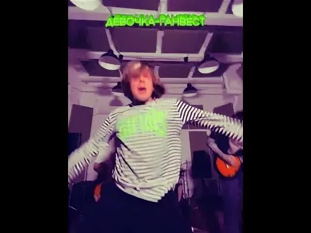 Включи neverlove инструктор