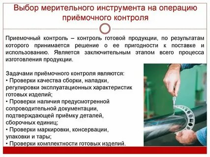 Технически эксплуатационное состояние