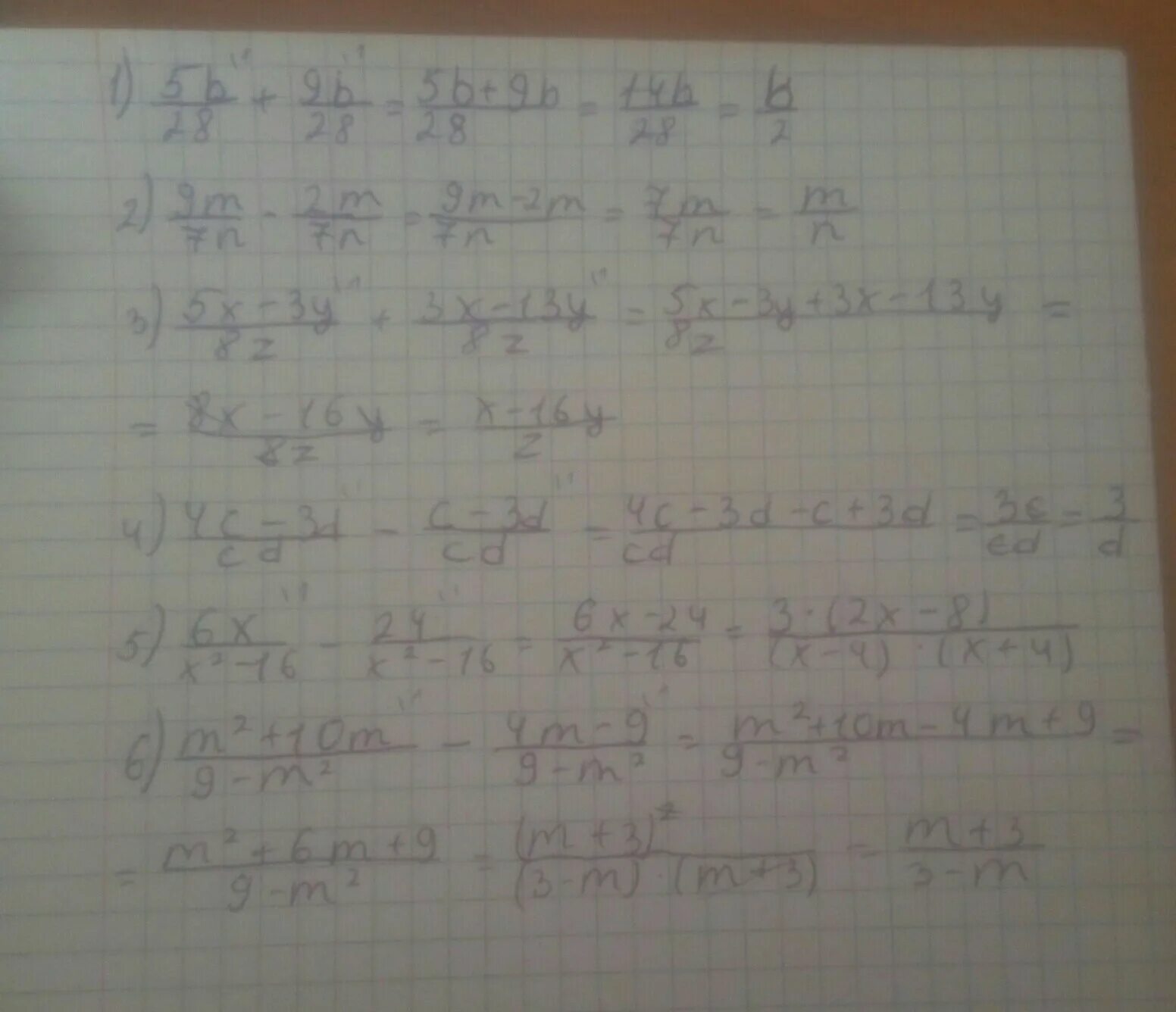 5 представьте в виде. Представьте в виде дроби (xy)/2x)³. представьте в виде дроби 5/c+3. представьте в виде дроби 5/c+3 5c-2/c. представьте в виде дроби x2-1/x2-9 5x+10/x-1.