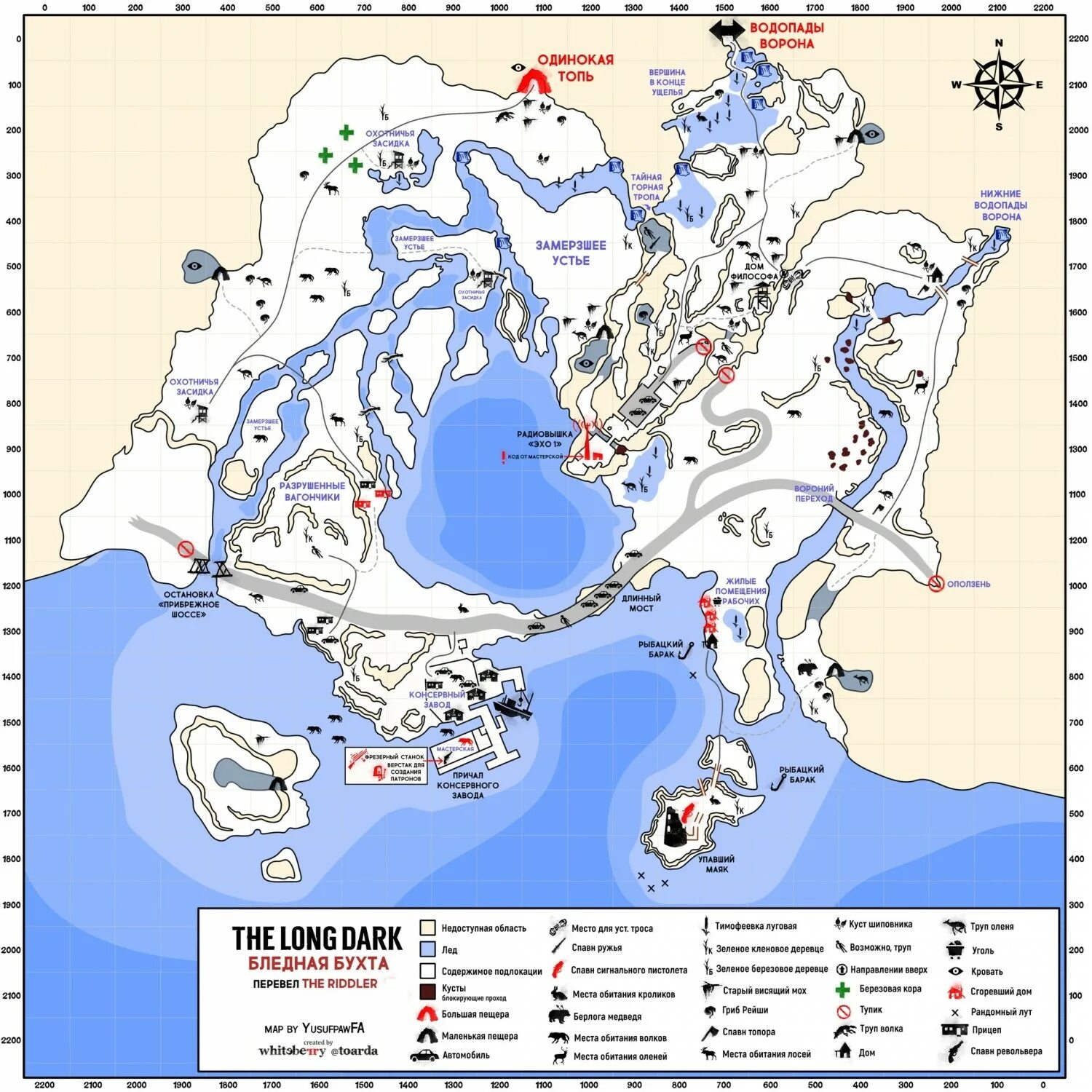 The long dark бледная бухта. Бледная бухта карта the long dark. Лонг дарк бледная бухта карта. Бледная бухта лонг дарк. Лонг дарк бледная бухта карта.