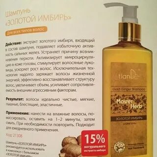Рейтинг лучших лечебных шампуней