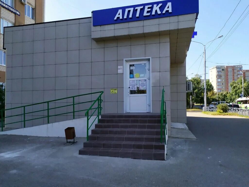 Аптека апрель ставрополь адреса. Ставрополь, ул. Ленина 14 аптека апрель. Улица ленина 243 ставрополь. Чкалова 17 ставрополь стоматология.
