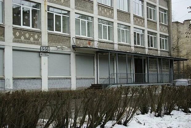Гимназия 272 санкт-петербург. Гимназия 11 лениногорск. 11 школа симферополь. 11 гимназия уфа. Гимназия 11 6.
