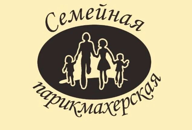 Семейная парикмахерская железнодорожный. Семейная парикмахерская. семейная парикмахерская хабаровская 24.