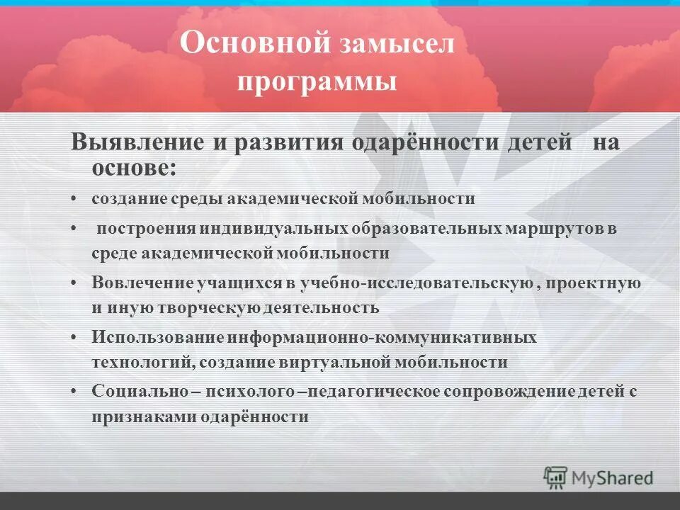 программный замысел. информация о цикле рассказов записки охотника. общий замысел представители. программный замысел. программный замысел.