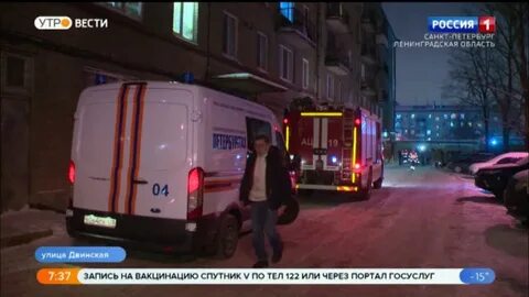 Утро вести петербург
