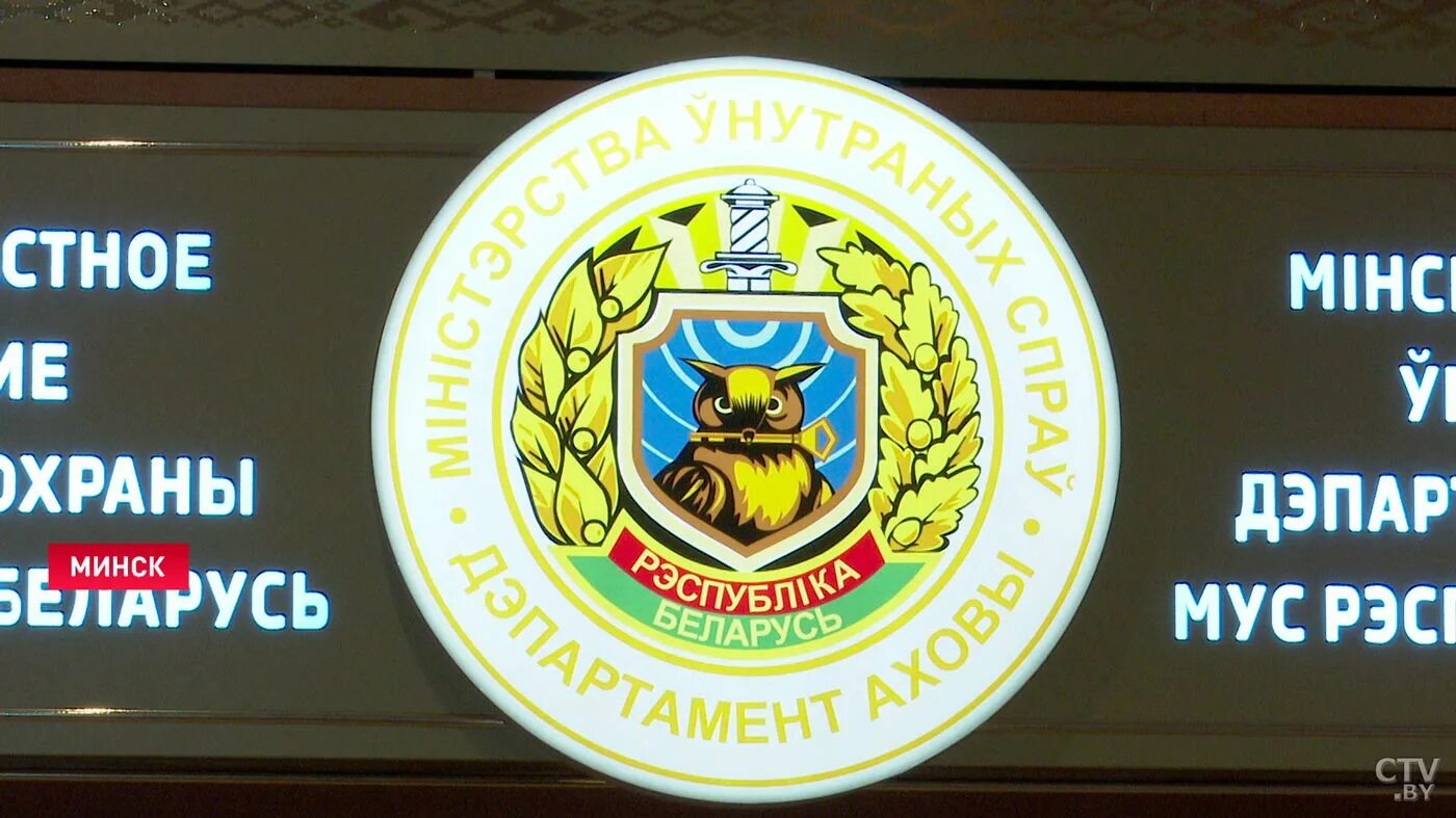 Департамента охраны дома советов. Охрана команда собаке. Кинологи в белоруссии. Кинолог минск. Деятельность департамента охраны.