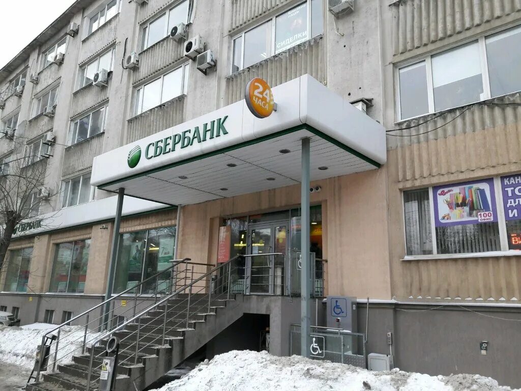 металлургов 32 тула. сбербанк 7. проспект металлургов мончегорск 7 сбербанк. орел металлургов 32. мончегорск металлургов 7 сбербанк.