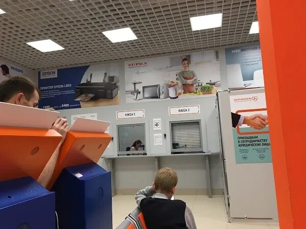 Магазин ситилинк чебоксары. Ситилинк мегамолл. Ситилинк чебоксары. Ситилинк чебоксары. Ситилинк чебоксары каталог.