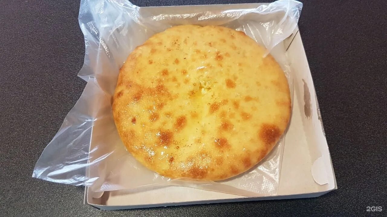 Осетинские пироги вершина. Пироги осетинские с доставкой. Три пирога осетинские пироги. Осетинский пирог фыджин. Фыдчин осетинский.