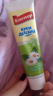Детский крем от раздражения
