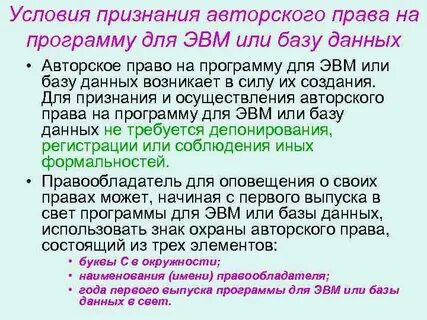 Признание авторства