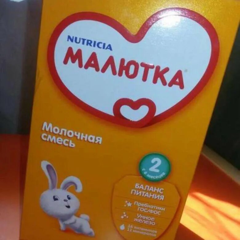 Малютка 2 состав. Кисломолочная смесь малютка 2. ). Смесь малютка 2. ) молочная смесь (с 6 мес) 600г.