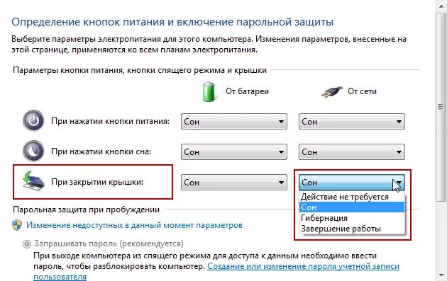 Кнопка спящий режим. Ноутбук отключается при закрытии крышки. Кнопка спящий режим на ноутбуке. При нажатии кнопки питания. Почему после включения ноутбука