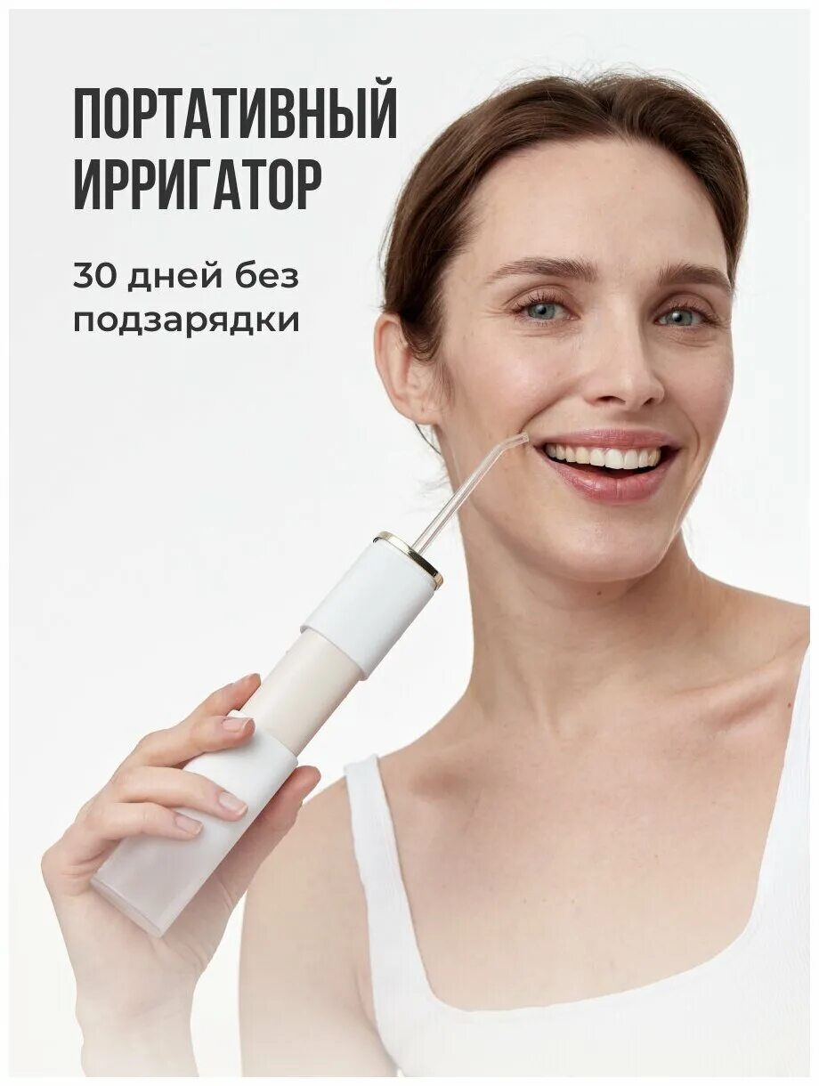 ирригатор l l skin miga. ирригатор l l skin miga. ирригатор l l skin miga. ирригатор kitfort kt-2902-2. ирригатор l l skin miga.