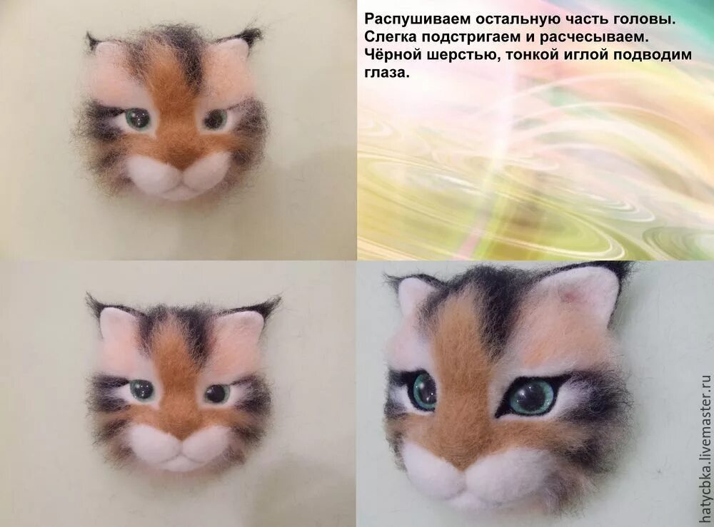 Как сделать котенка красивым