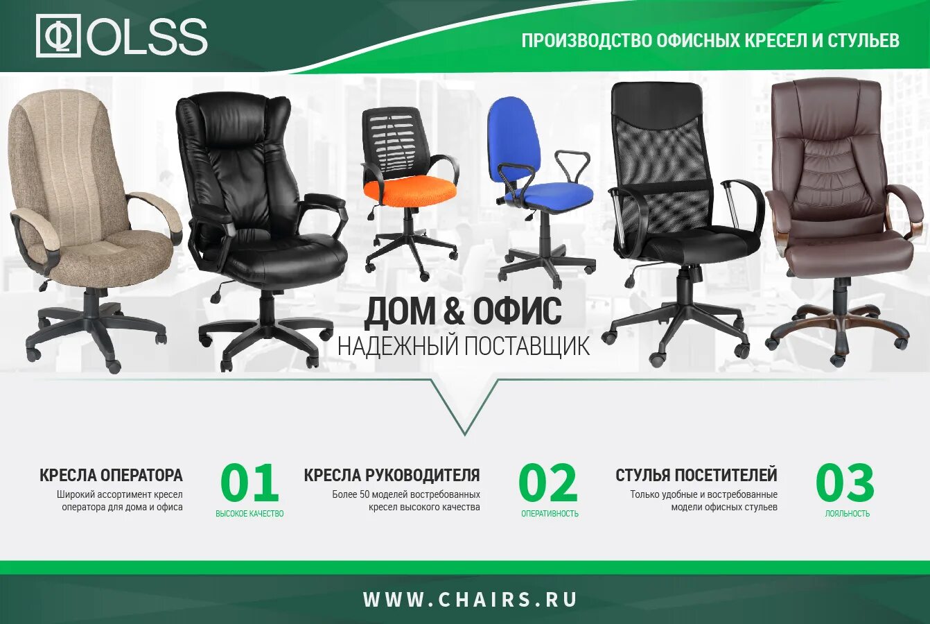 Производитель офисных стульев. Кресло офисное 8018 MSC. Офисный стул производитель. Кресло руководителя. Прочное офисное кресло.