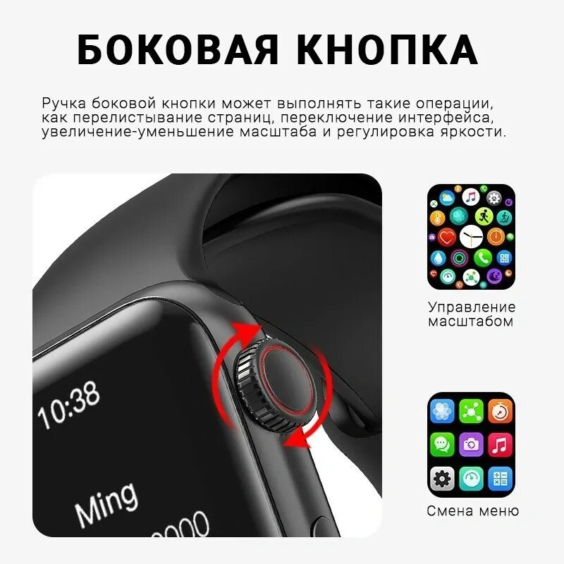 Как включить часы смарт вотч. Смарт часы hw12. hw 12 smart watch series 6. часы smart watch hw12. смарт часы smart watch hw 12.