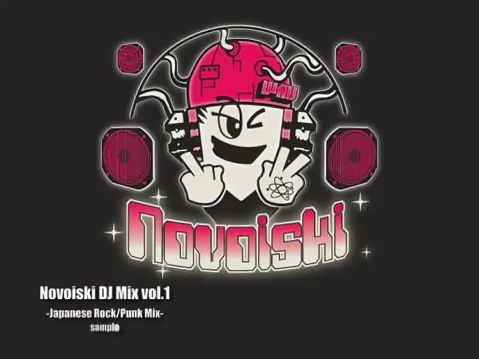 Первый микс. Dj mix vol 1. Dj mix vol 1. Dj mix vol 1. Dj клуб 1997.