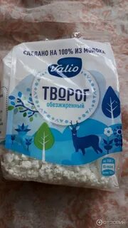 Пачка творога грамм