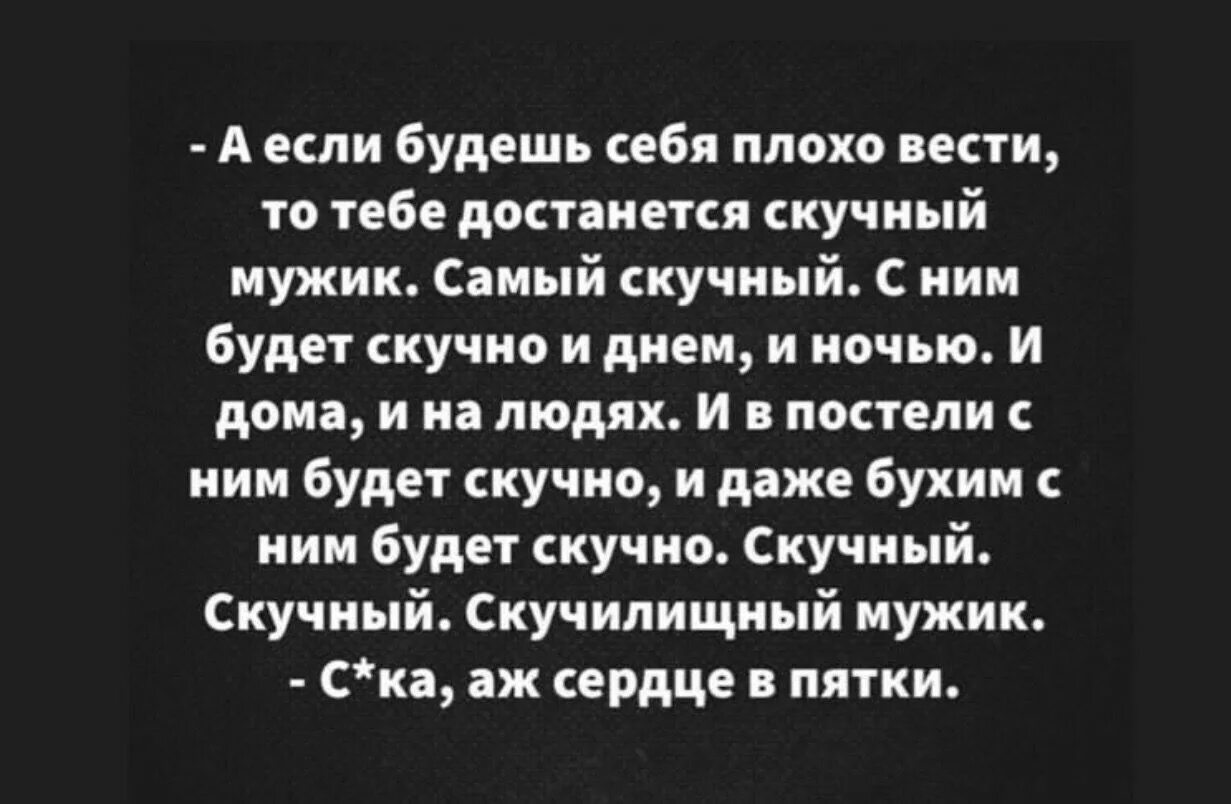Девушка скучает в кафе. С мужем скучно и неинтересно. С мужем скучно и неинтересно. Скрины смешных переписок. С мужем скучно и неинтересно.