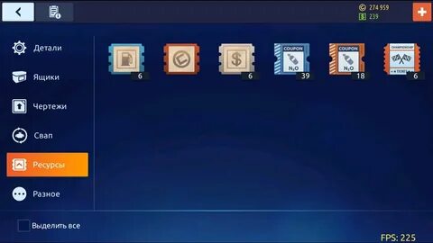 Вывод playerok