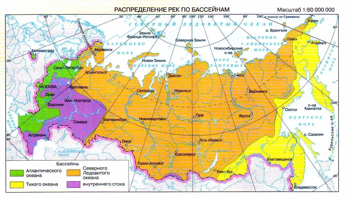 Море принадлежащее бассейну атлантического океана. Бассейны стока рек в океаны на карте в России. Бассейн Северного Ледовитого океана на карте России. Граница бассейнов океанов и внутреннего стока России. Реки бассейна Северного Ледовитого океана в России на карте.