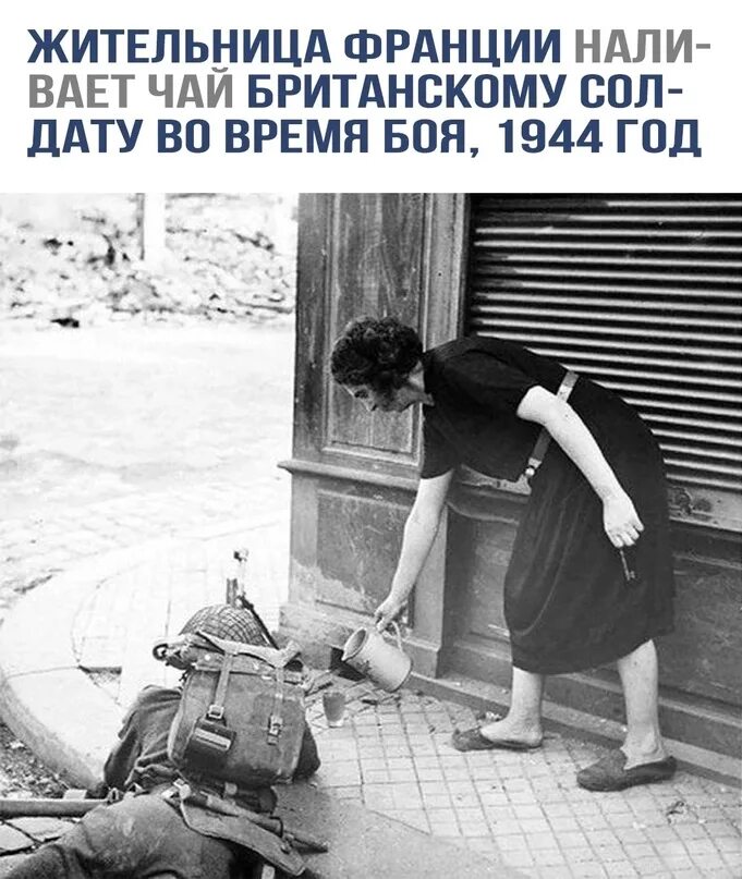 Смелее не бывает. Смелее не бывает