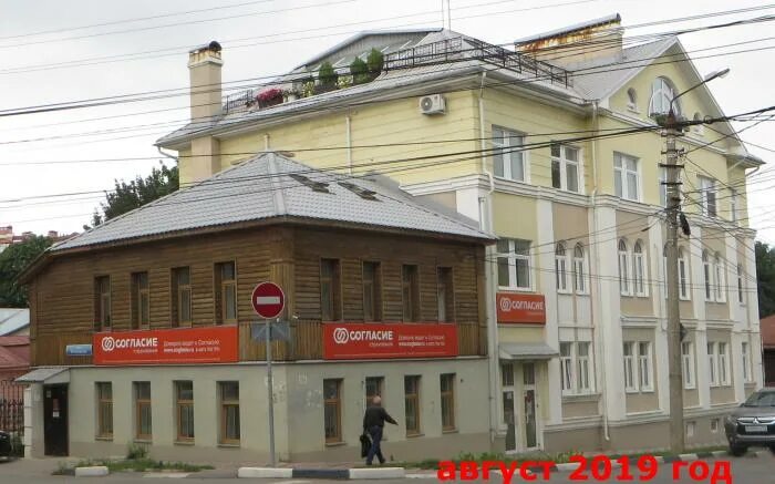 Гоголевская ул., 51а - Тула