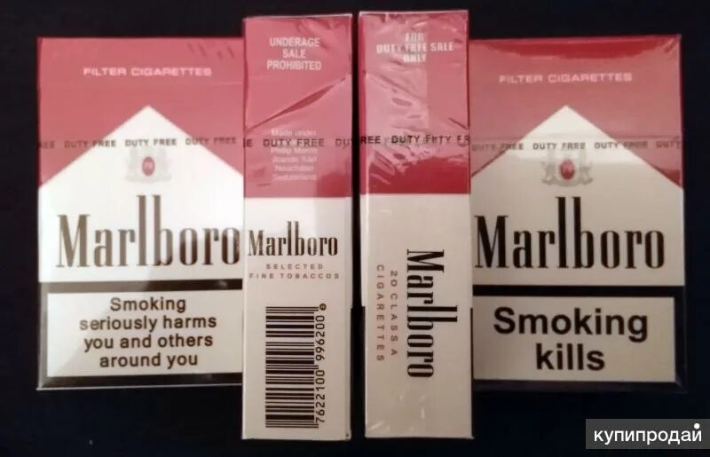 Сигареты красные Marlboro dut firi. Купить сигареты дьюти