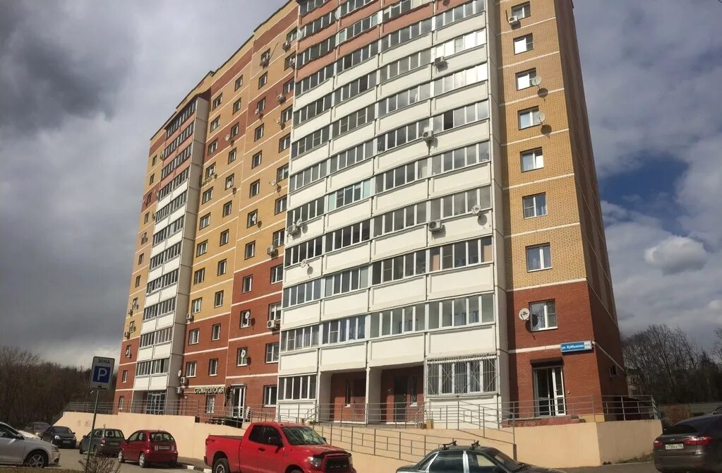Куйбышева д 2. Куйбышева 45в воскресенск. воскресенск ул куйбышева 45в стоматология. воскресенск улица куйбышева 47 а. куйбышева 47а воскресенск.