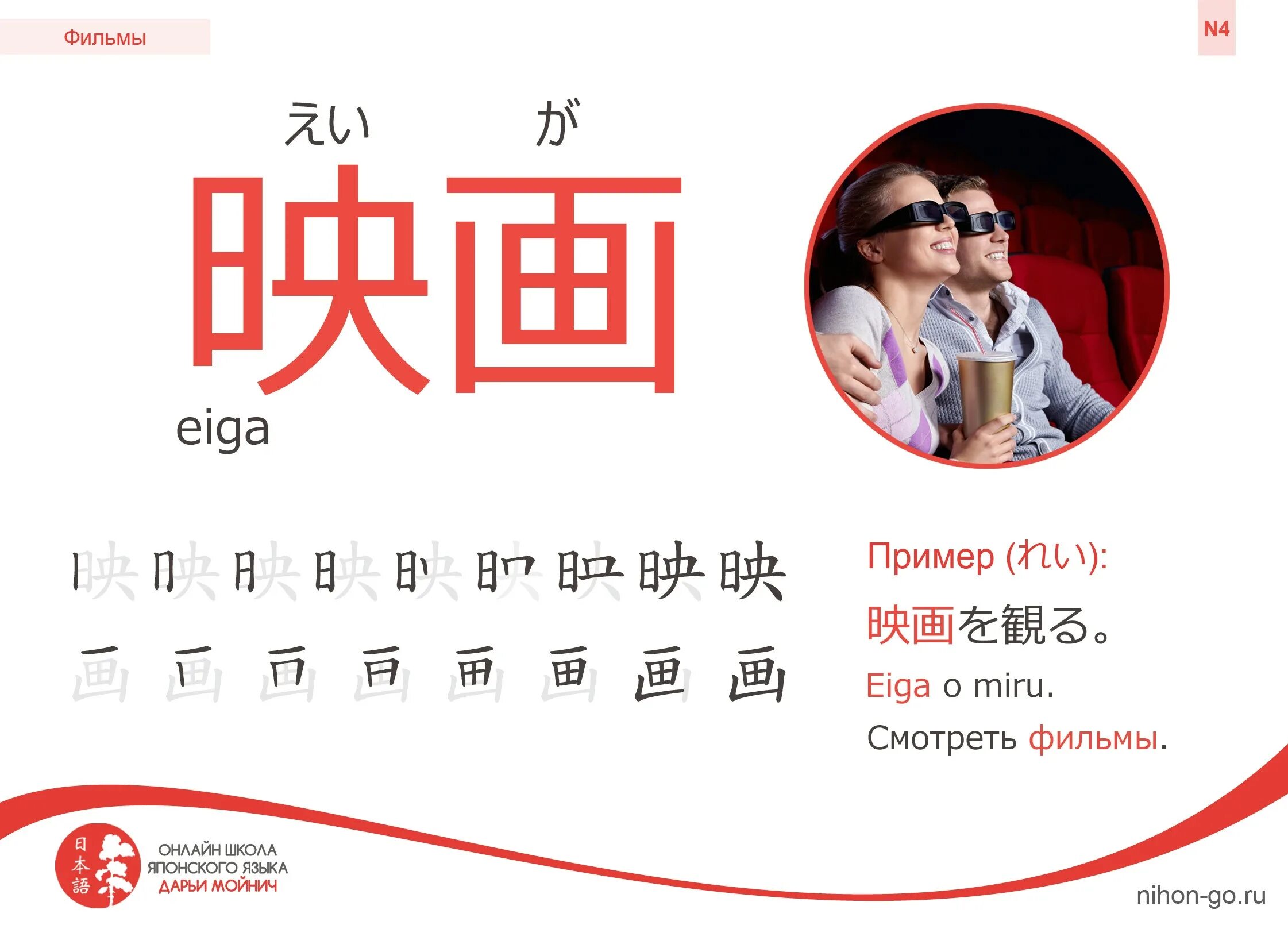 Города японии список. Деление японии на префектуры. Префектуры японии список. Административно-территориальное деление японии. Административно-территориальное деление японии карта.