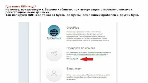 Как правильно получить код