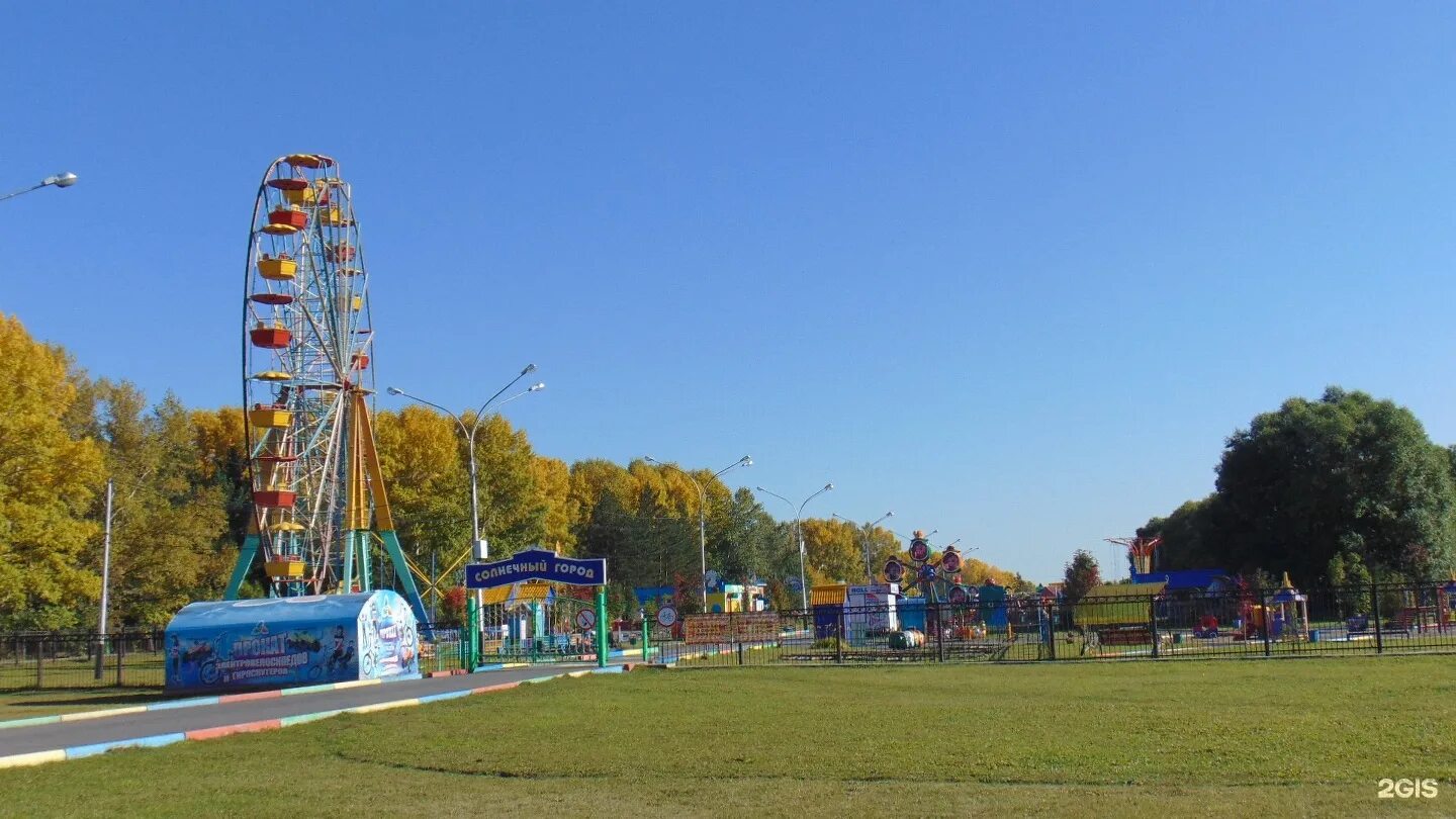 Солнечный городок прокопьевск