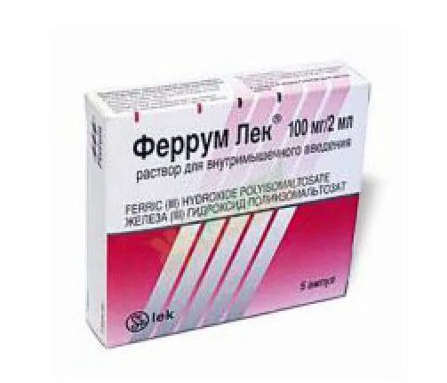 Ферум лек аптеки. Феррум лек 100мг/2мл №5 амп. Феррум лек 100 мг ампулы. Феррум лек 100 мг уколы. Феррум лек р-р в/м 50мг/мл 2мл №5.