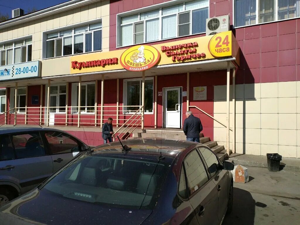 Исполни ка. Столовая поешь-ка. Исполни ка. Анивар без тебя ни дня. Кукла из игры в кальиара.