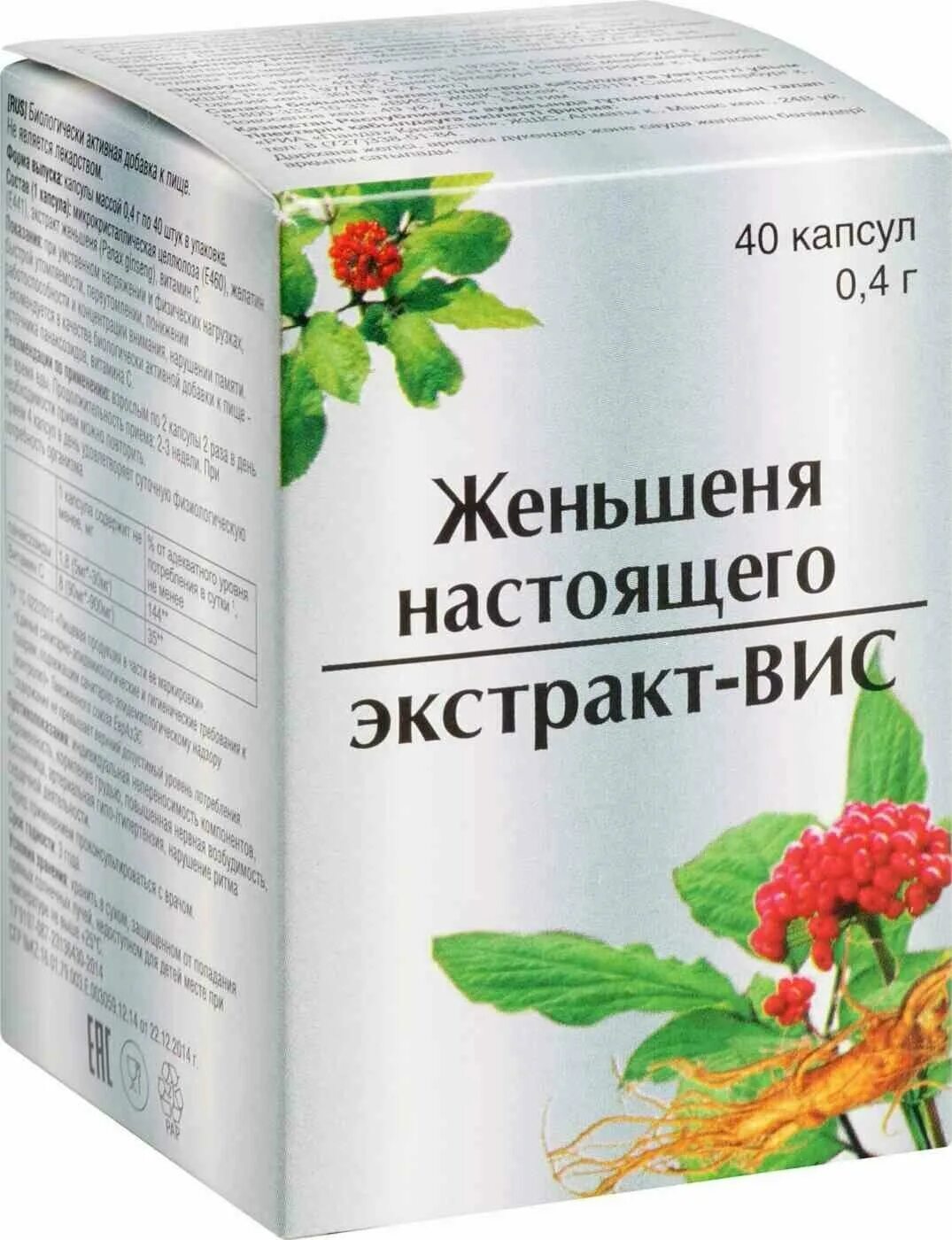 Женьшень элеутерококк отзывы. Женьшеня настоящего -ВИС 40 капс. Женьшеня настоящего экстракт капс 40. Женьшень настоящий экстракт ВИС. Женьшень экстракт-ВИС №40 капс..