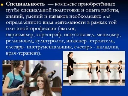 Приобретенные пути образования