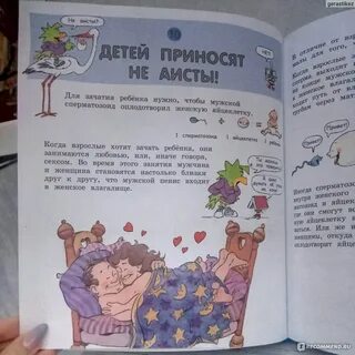 Давай поговорим о том откуда